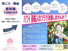 画像をギャラリービューアに読み込む, 🔰入門クラス・オンラインレッスン（月謝制）（男女可）
